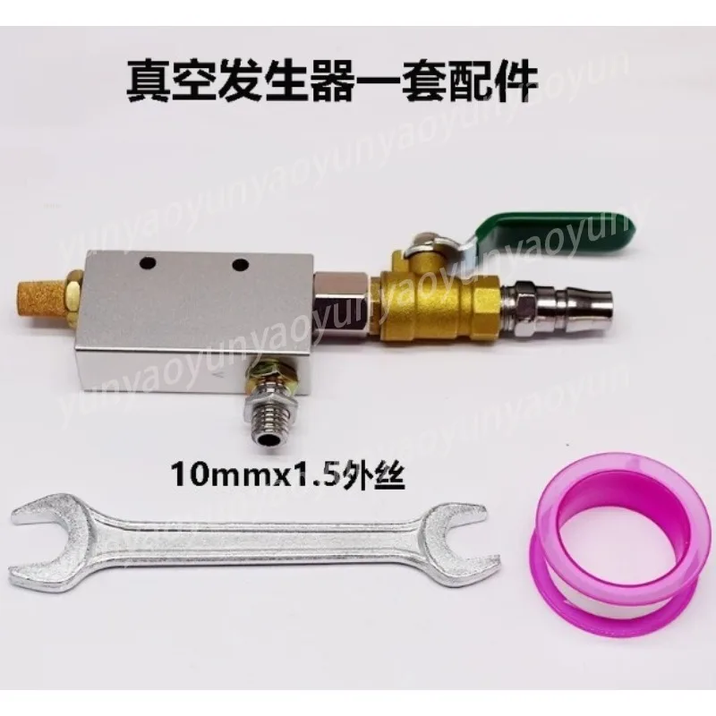 Vacuum Ejector Kit, Pneumatic Vacuum Generator Set with Accessories for Pick and Place