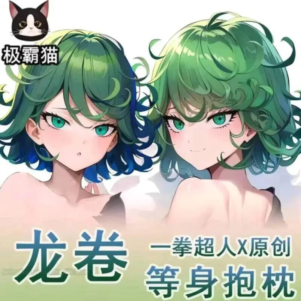 

Senritsu no Tatsumaki 2Way Dakimakura обнимающая Подушка Женская подушка