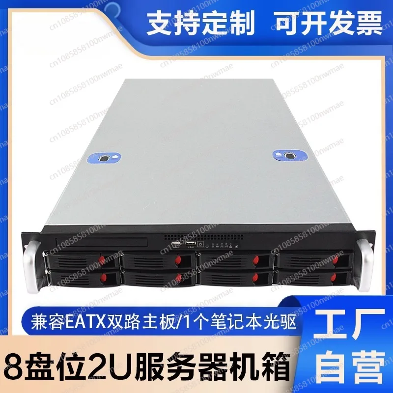 2U server chassis with 8 hard drive bays eatx dual-socket motherboard RAID disk array racks