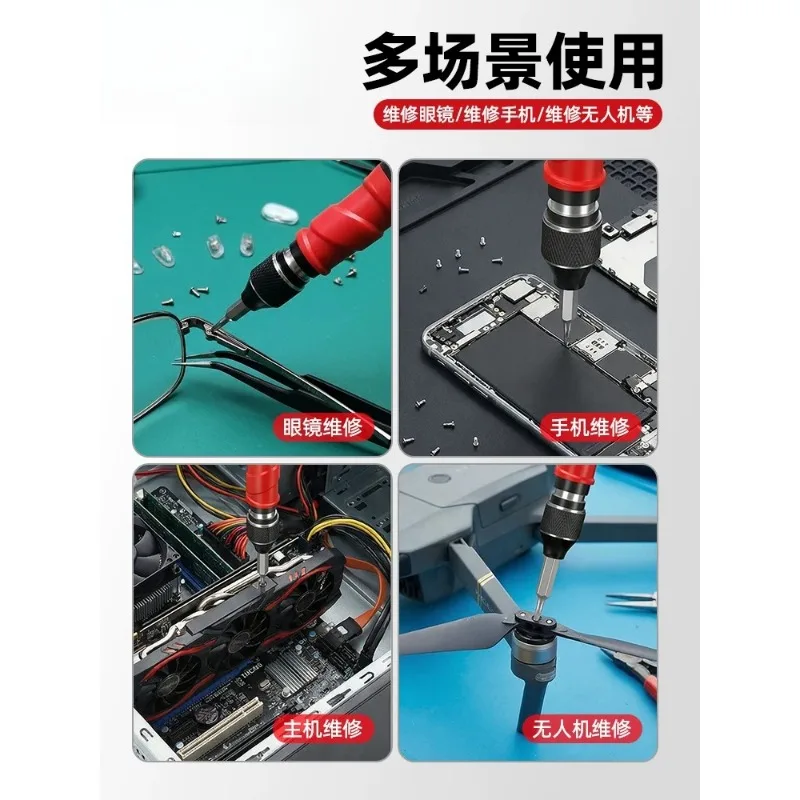 Precision Screwdriver Set Flat Phillips Torx Triangle Special Shaped Multi-functional Hand Tools For Daily Repair