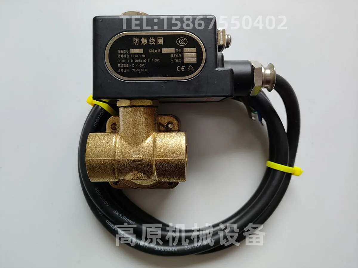 0927000 Explosion-proof solenoid valve 2-position 3-way explosion-proof solenoid valve AC24V 0927000 solenoid water valve