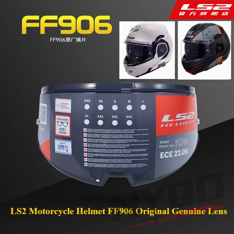 LS2 FF906 Helmet Lens Visor for LS2 FF906 Advant Full Face Flip Up Motorcycle Helmets