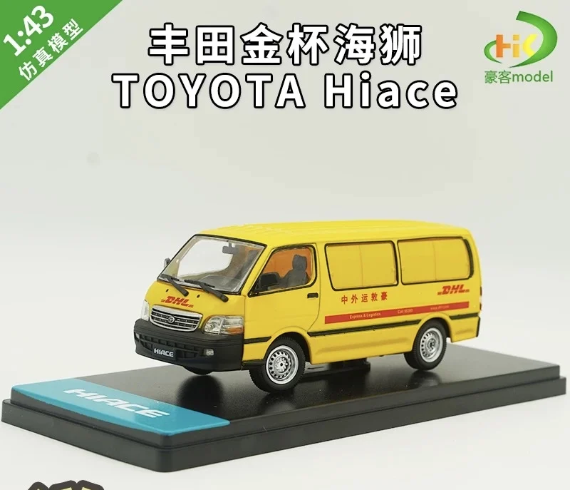 1:43 Toyota Golden Cup Sea Lion Toyota Hiace Commercial Van