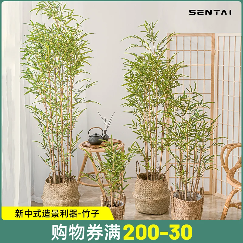 Simulated bamboo decoration for living room, new Chinese Zen style green plants, floor to ceiling potted plant decorations