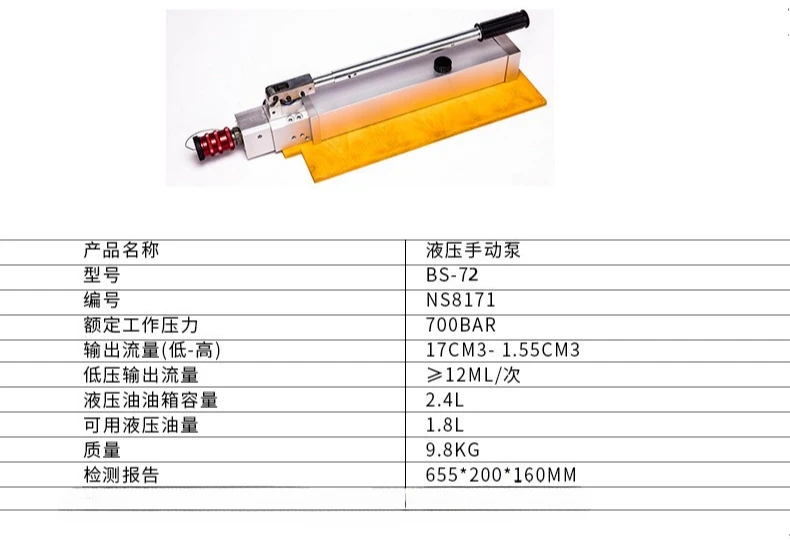 화재 구조용 유압 전단기 확장 플라이어 전단기 확장 지지대