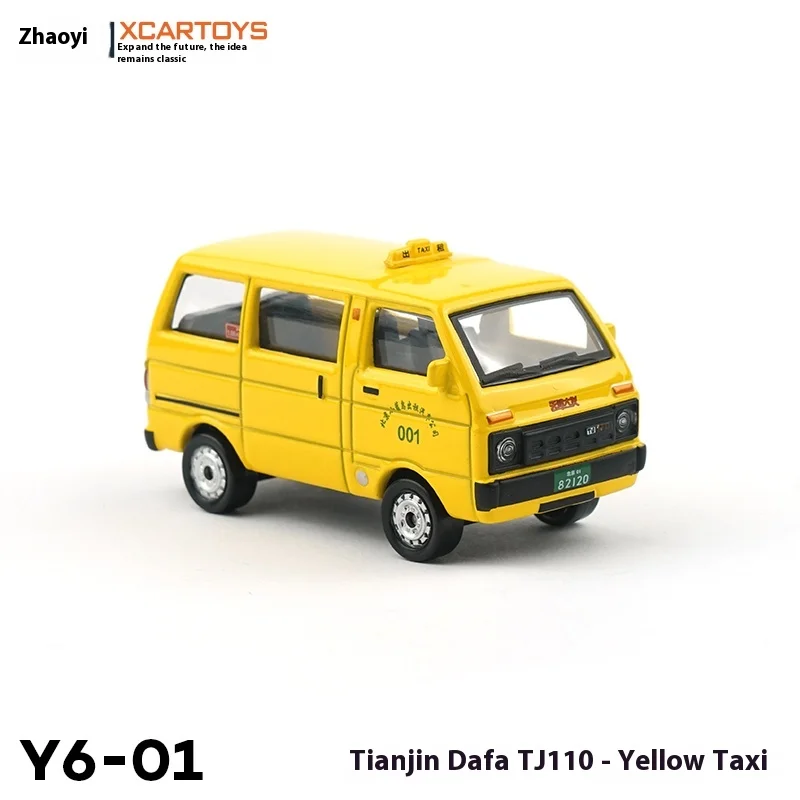 

Toyean Xcartoys Car Model Toy - 'Post-80s Memory' Tianjin Dafa Mini Van (Yellow) - A Very Cool Gift To My Inner Child
