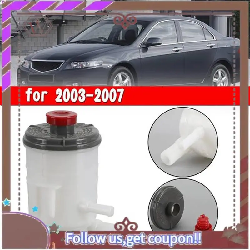 

A57E-For Honda Accord Power Steering Pump Fluid Reservoir Tank Bottle 53701SDAA01 Parts Accessories