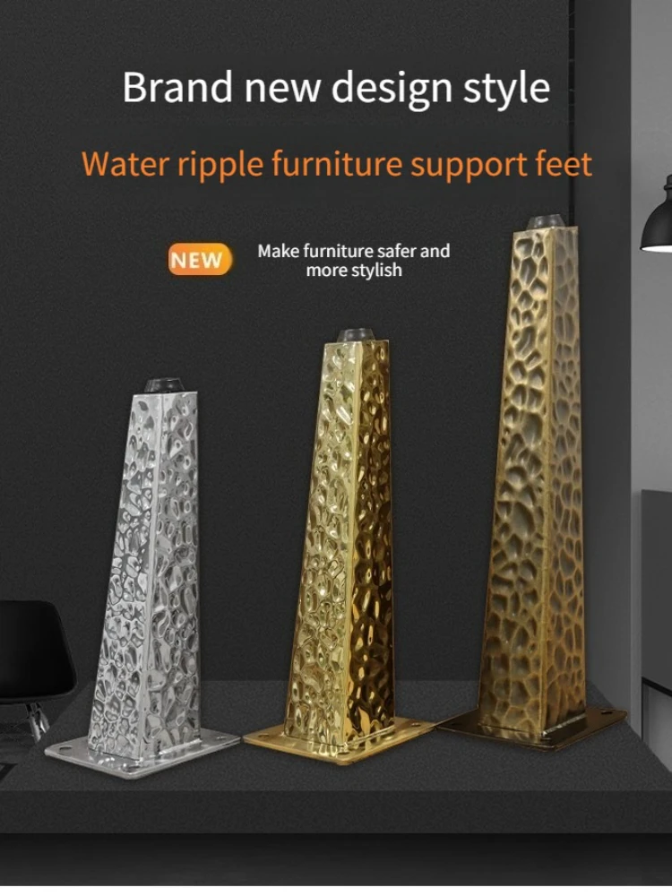 Water Ripple Stainless Steel Bathroom Cabinet Legs Metal Adjustable Furniture Cabinet Legs TV Cabinet Sofa Support Feet