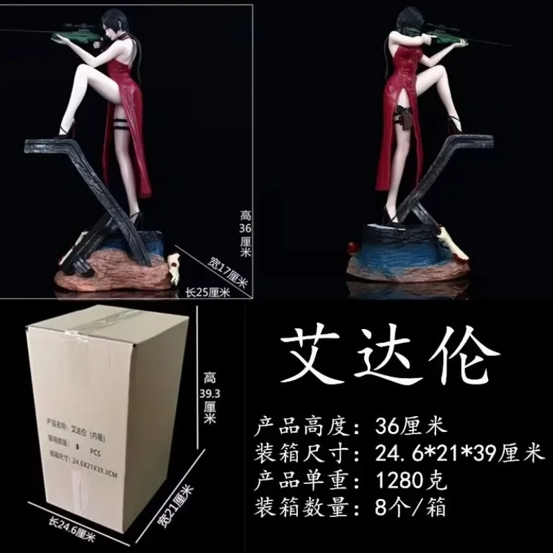 

In Stock 36cm Ada Wong Biohazard Girls Anime Figure Toy Figure Game Action Figures Collectible Statue Doll Toy Pvc Gk Model