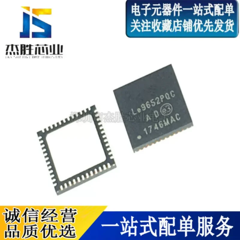Brand new LE9652PQCT silk screen LE9652 patch package QFN48 original imported interface chip IC