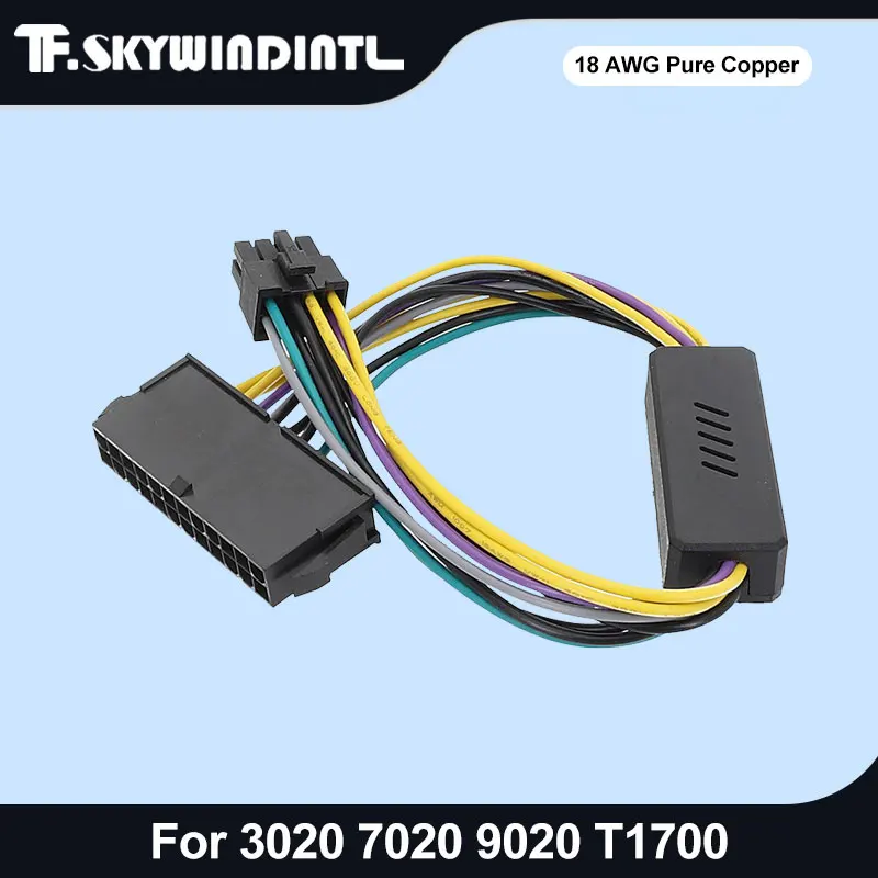 18AWG 33 سنتيمتر 24 دبوس إلى 8 دبوس ATX PSU النحاس محول الطاقة كابل استبدال ل Optiplex 3020 7020 9020 T1700 ، H61 ، H81 ، Q77