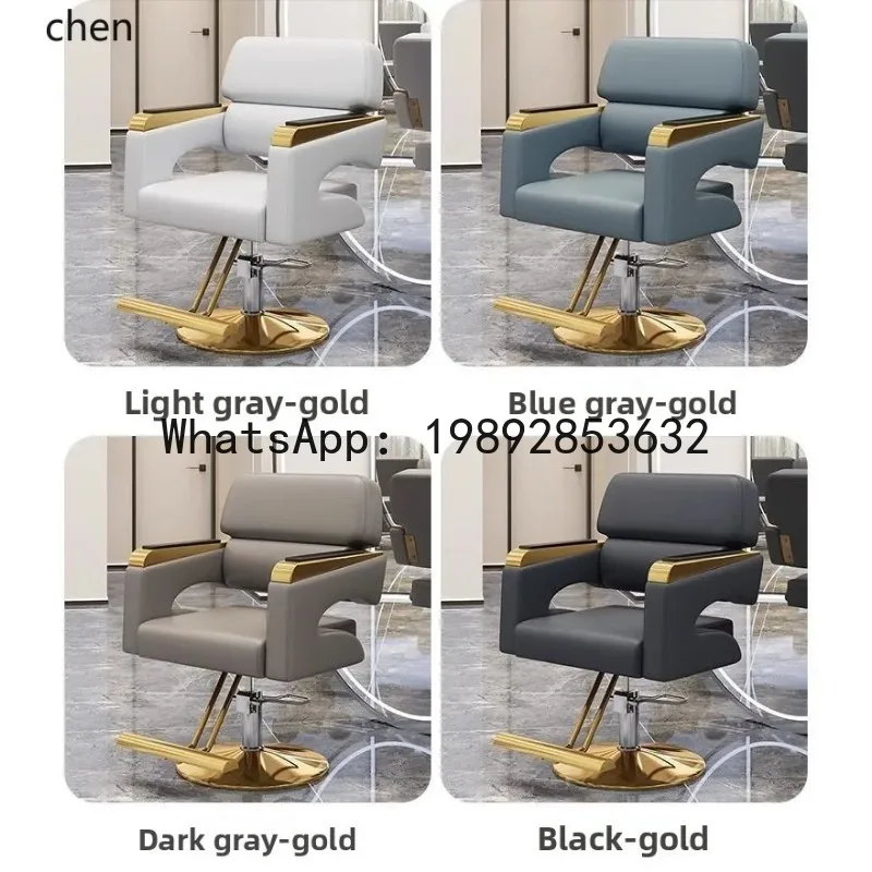 barber chair can be lifted, rotated and put down, special perm and dyeing hair salon chair for hair salon