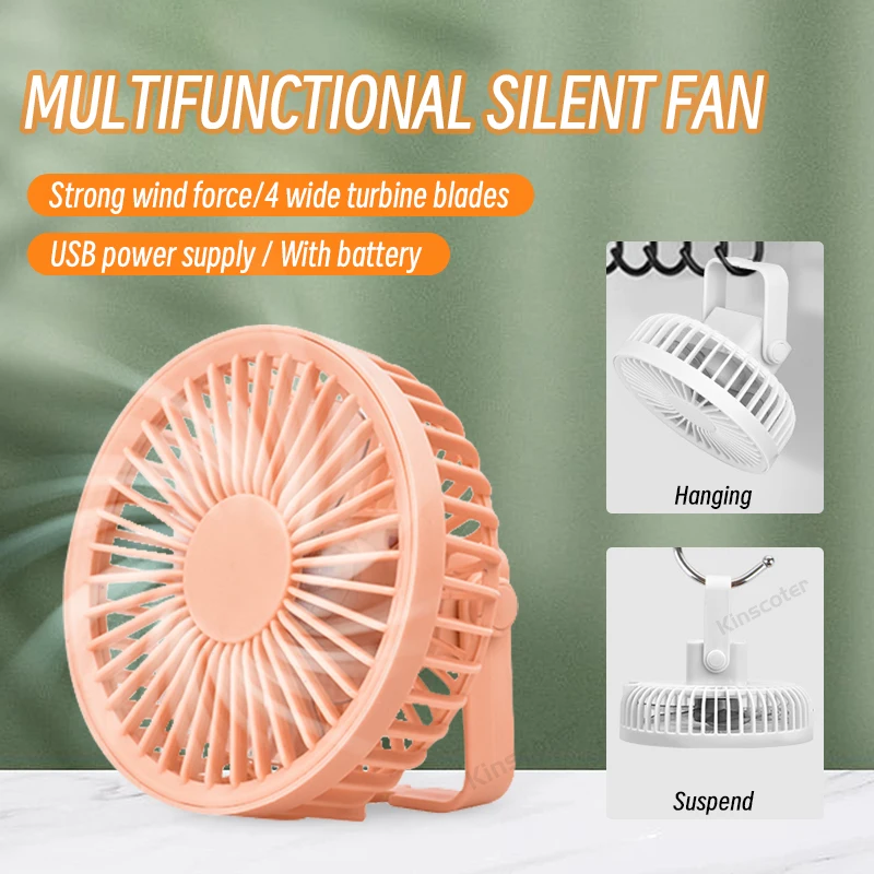 مروحة مكتب صغيرة محمولة بمنفذ USB قابلة لإعادة الشحن ومروحة تبريد متعددة الوظائف قابلة للطي للتخييم في السقف الهوائي