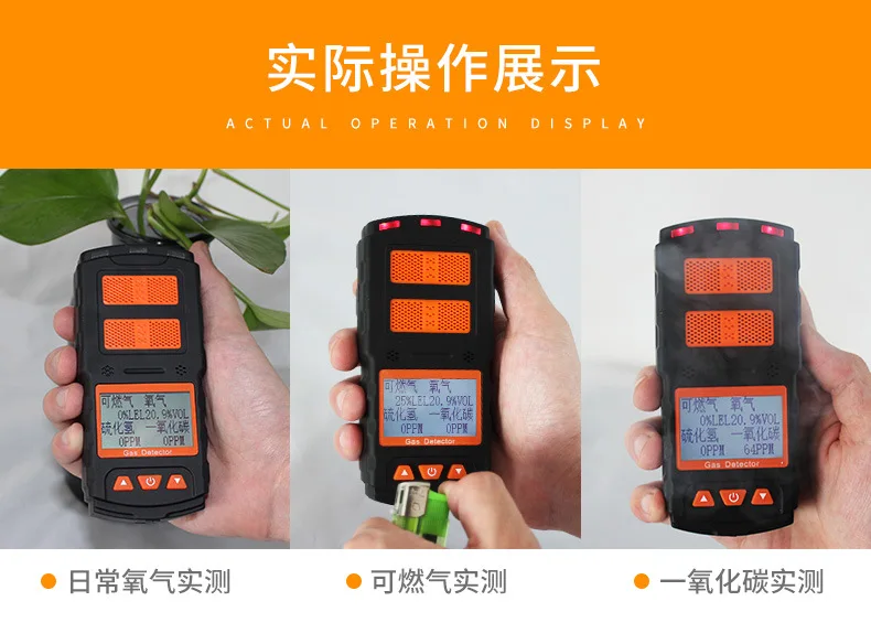 Four-in-one Gas Detector Toxic and Harmful Gases Combustible Oxygen Carbon Monoxide Hydrogen Sulfide Explosion-proof