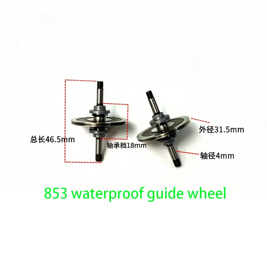 2PCS-Wire cutting waterproof guide wheel easy to install wire waterproof assembly guide wheel CR12 chrome steel genuine product
