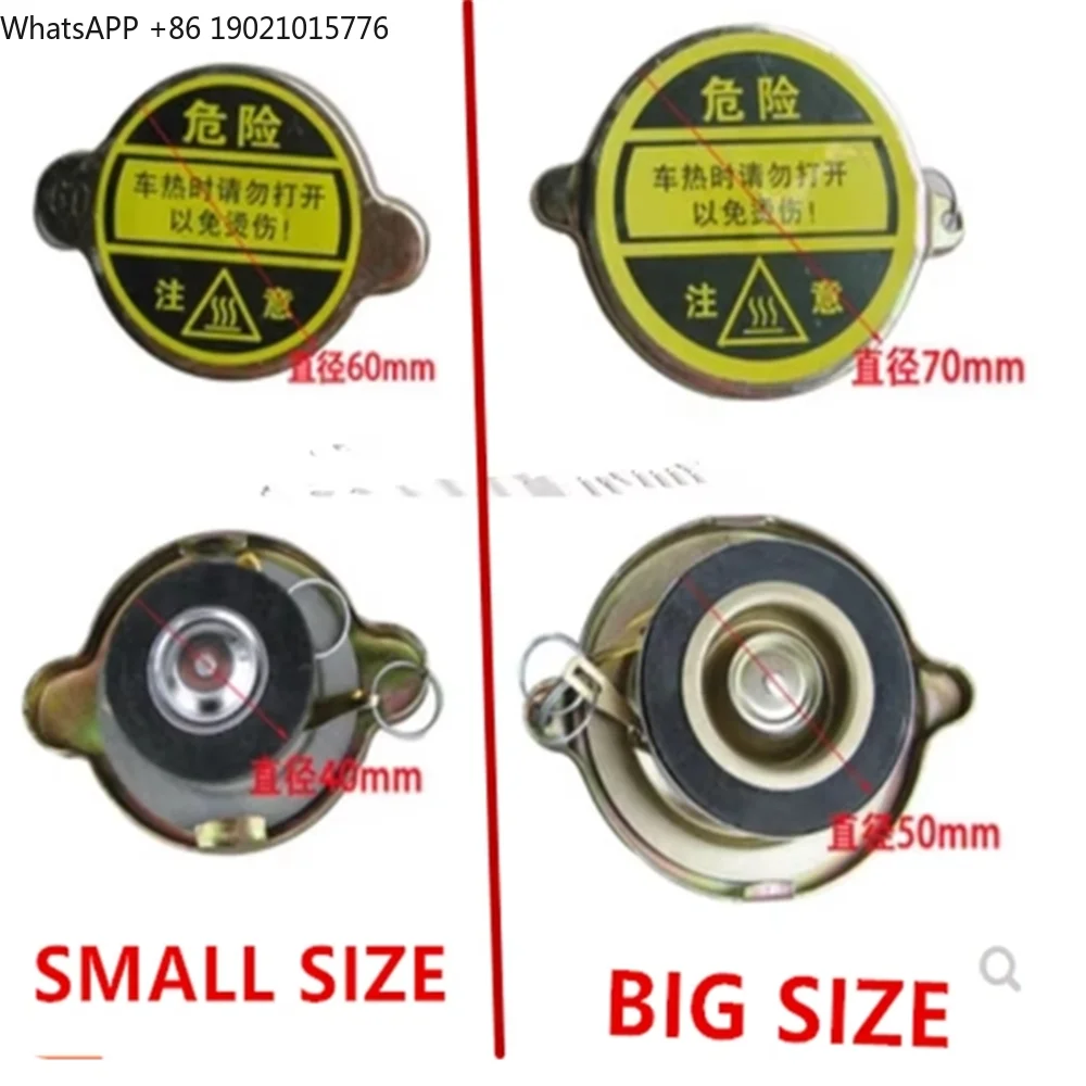 

tractor diesel cooling water tank cover radiator cap