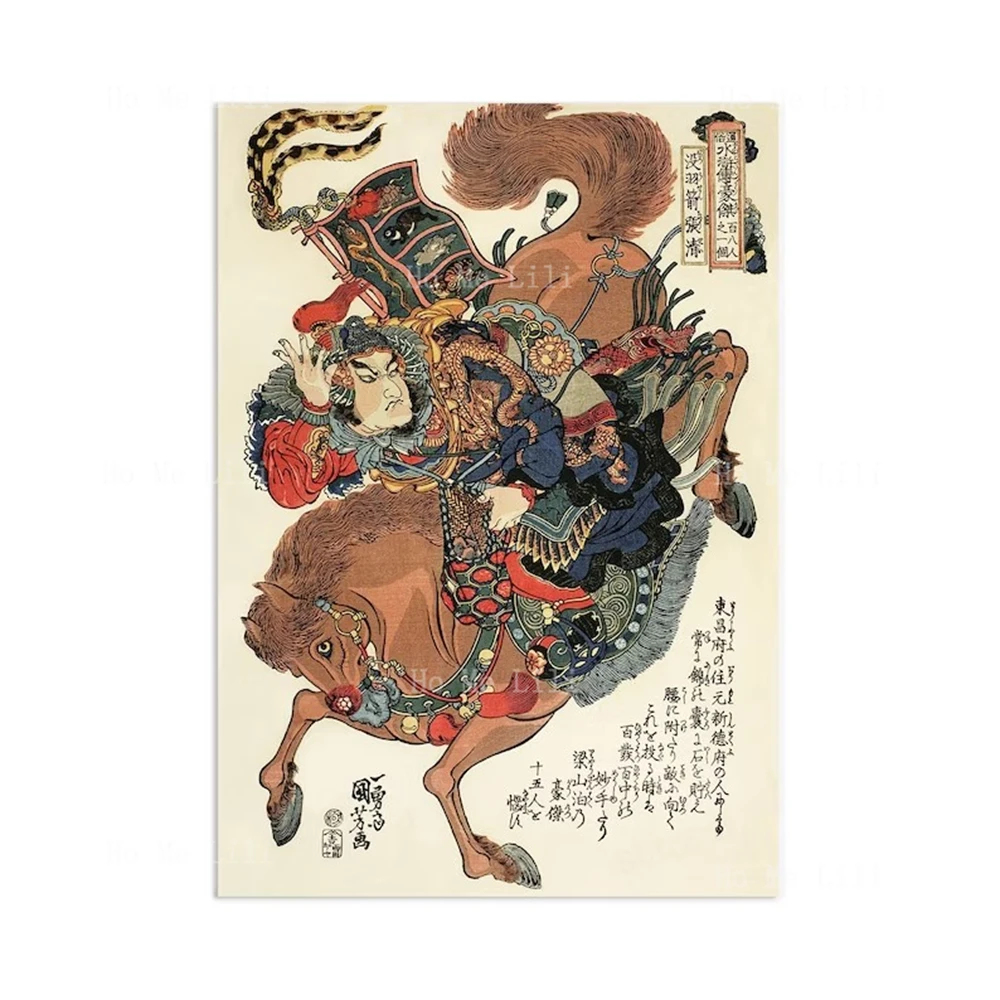 Japanese Ukiyo-E Art Printed Poster Wall Decoration Utagawa Kuniyoshi Samurai Ma