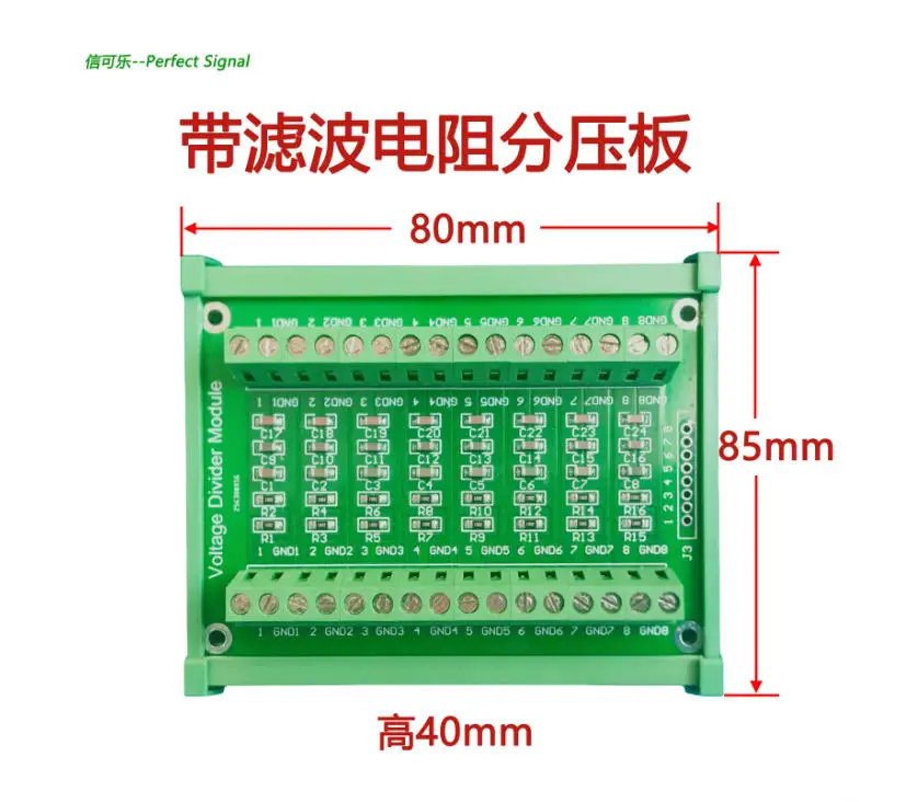 Channel parameter coefficients of 8/12/16 voltage divider circuit board with filtering resistor