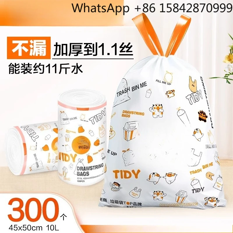 

Утолщенный портативный мешок для мусора с автоматическим закрыванием