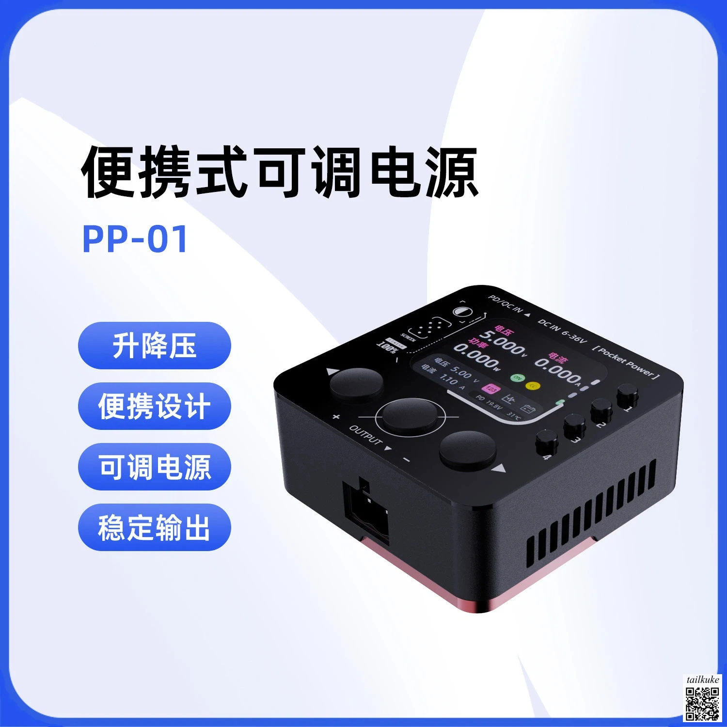 

Mini Adjustable CNC Power Supply, Portable Step-up/step-down DC Constant Voltage/constant Current, High Power