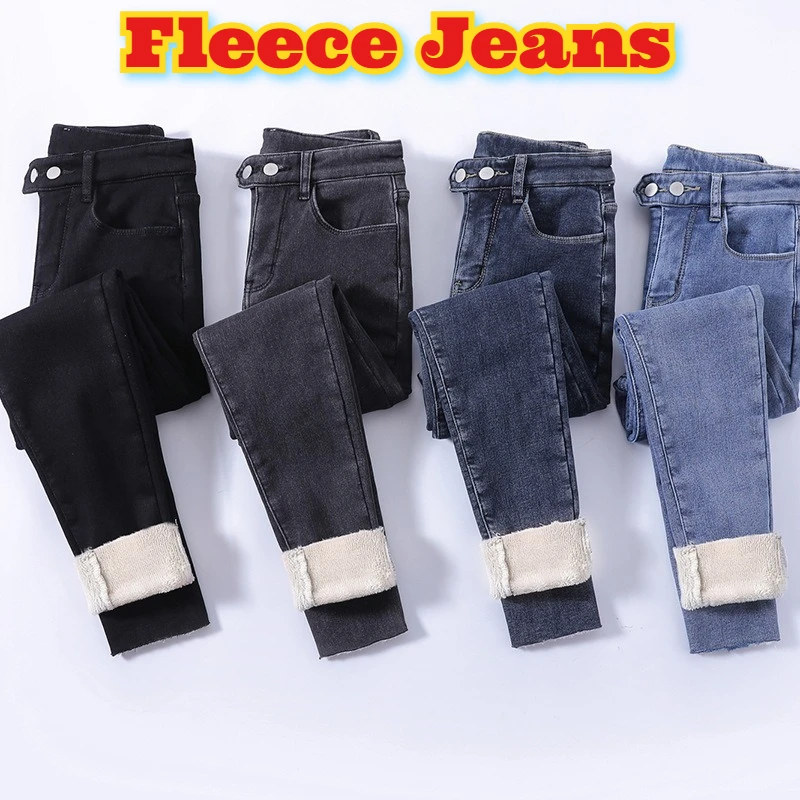 Celana Wanita Model Open Crotch Berbahan Thermal Fleece Jeans Hitam Pinggang Tinggi Slim Fit Stretch Skinny Tapered Celana Musim Dingin Hangat Tebal