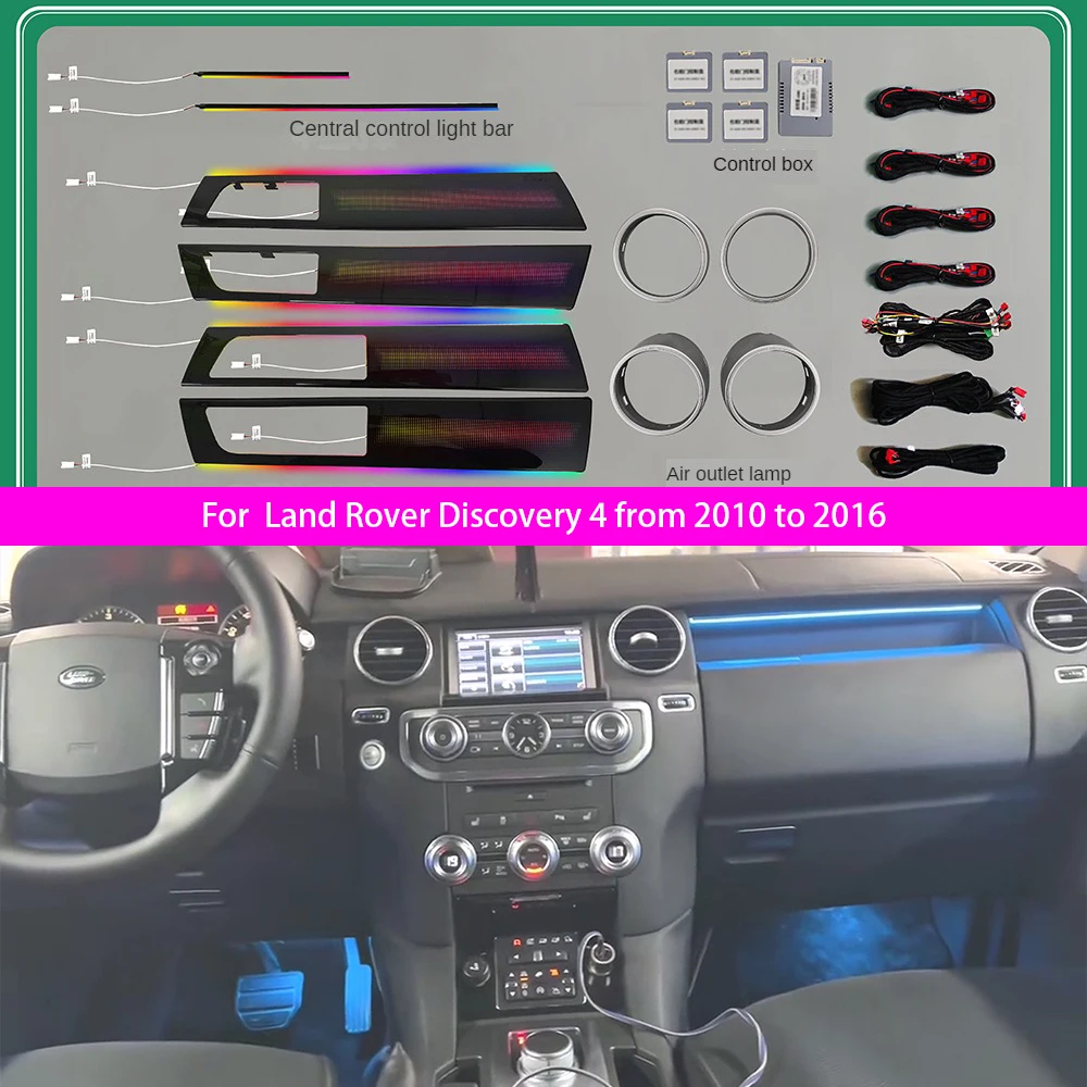 For From 2010 to 2016, the Land Rover Discovery 4 special ambient light replacement luminous decorative panel  tool