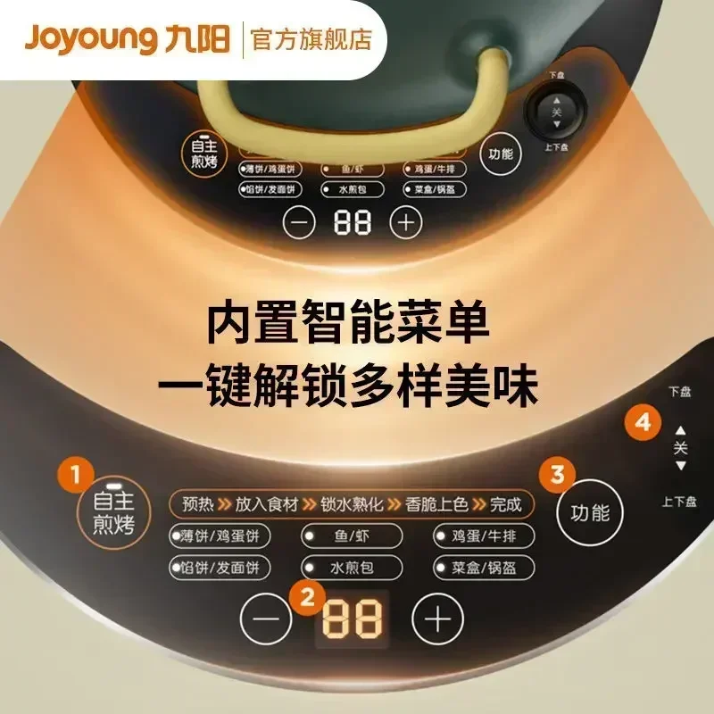 Pancake pan enlarged and deepened household electric pancake pan double-sided heating multi-function electric frying pan