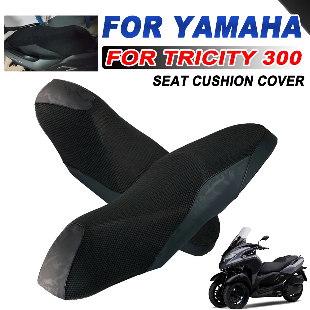 

Чехол для подушки на сиденье для Yamaha Tricity 300 Tricity Tricity300, аксессуары для мотоциклов, солнцезащитный, с тепловой защитой, сетчатая накладка