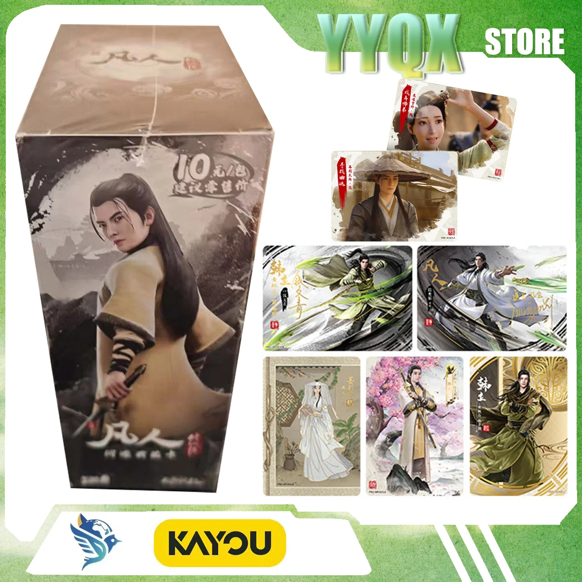 kayou-2026-新作-‌-有名人の旅の記録を収めた不滅のコレクションカード周辺玩具サプライズギフトクラシック映画オーナメント