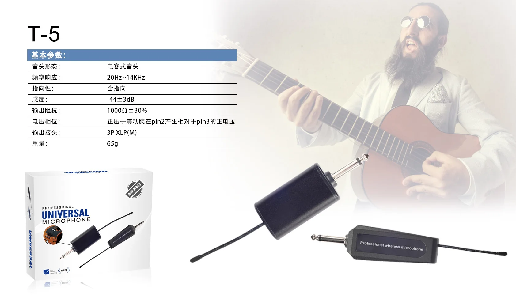 Wireless Transmitter & Receiver Condenser head microphone with LED Screen Signal Display for Electric Guitar Bass Piano