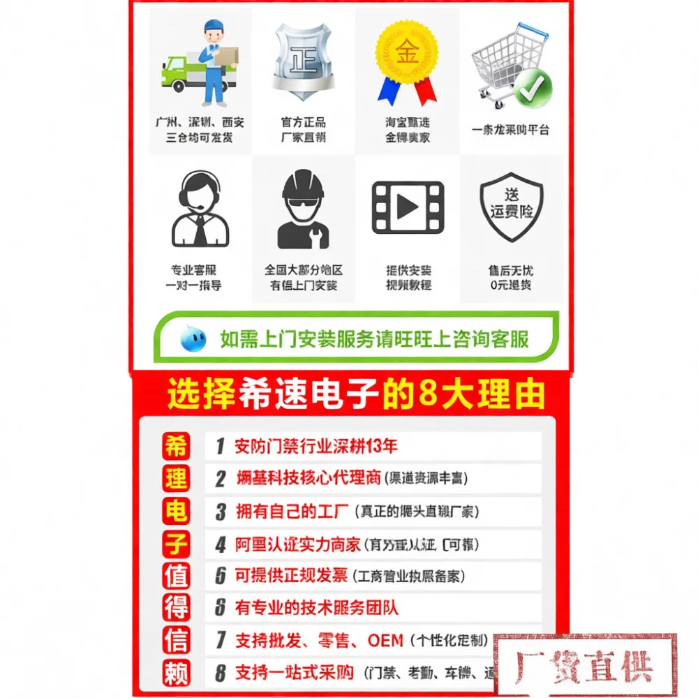 Access Control Wired Doorbell DC 12V Electronic Chime For GBU Security System Easy Installation Clear Ding Dong Sound Device