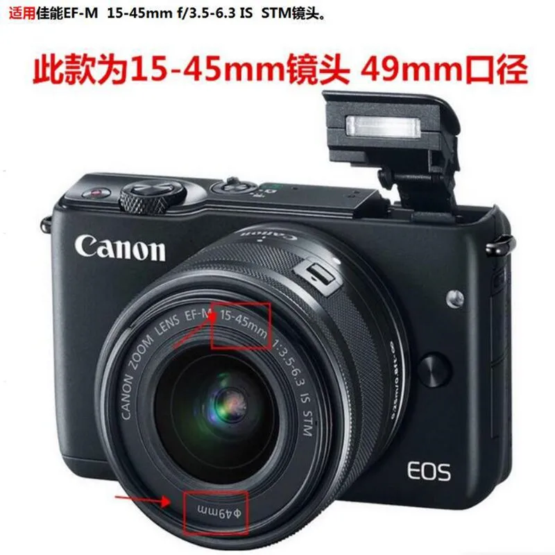 EW-53 EW53 Lens Hood 49mm Reversible Camera Lente Accessories for Canon EOS M10 EF-M 15-45mm f/3.5-6.3 IS STM Lens