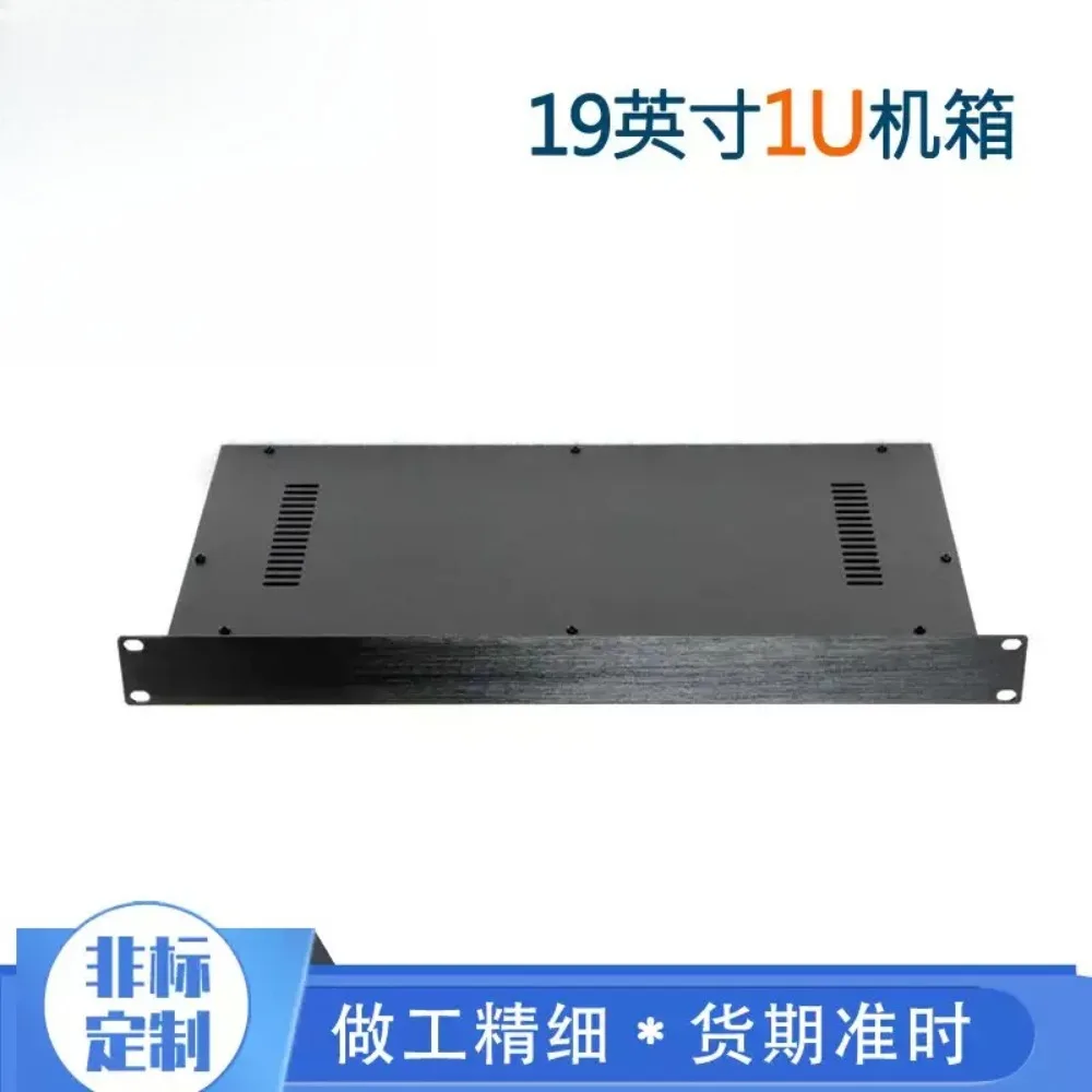 19 Inch 1U Standard Rack Mount Chassis Industrial Control Sheet Metal Case Custom Project Plug-In Box Housing