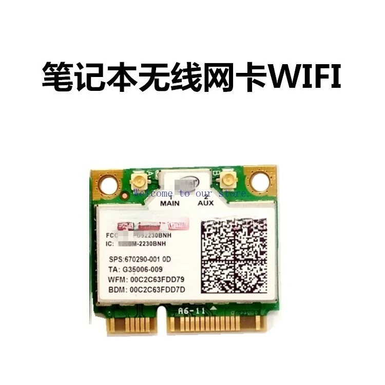 For Lenovo y400 y500 y410p y510p e430 e530 E430C 2230 wireless network interface card + bluetooth