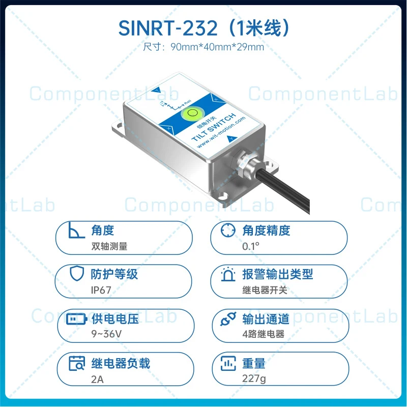 SINRT‑232/485 Dual‑Axis Tilt Angle Sensor Switch Relay Solenoid Valve Controller
