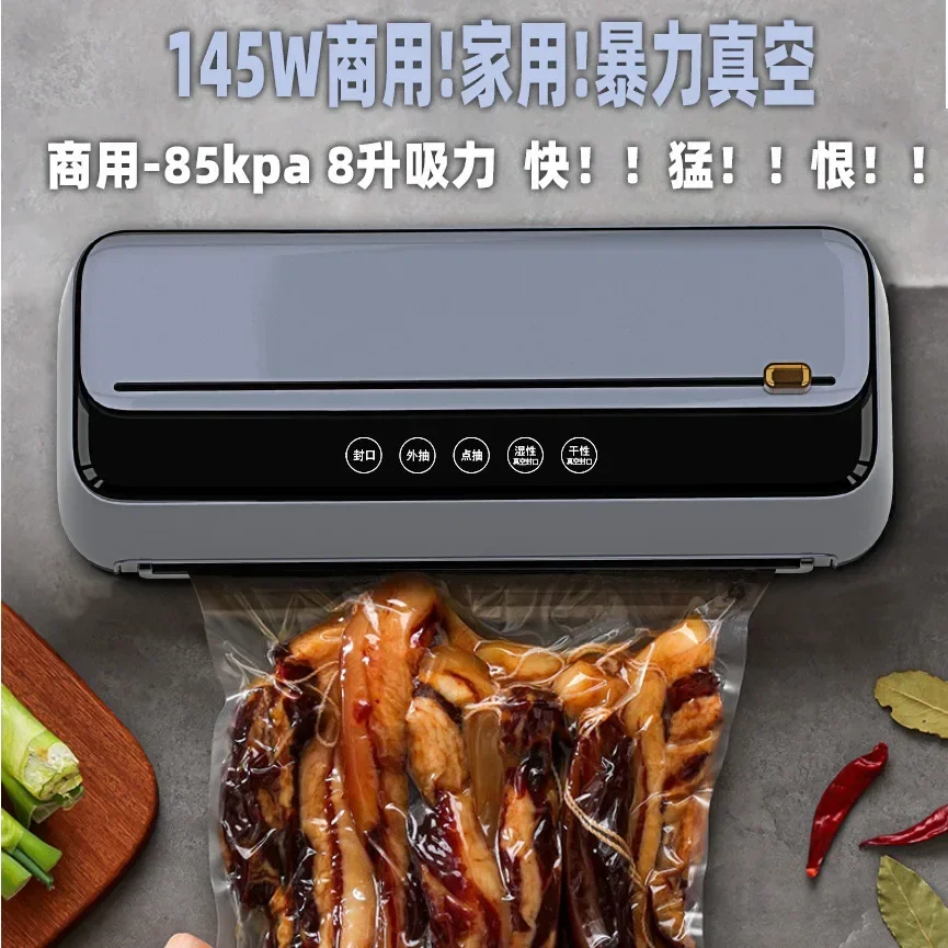 Vacuum packaging machine Household food machine Sealing machine Automatic commercial vacuum packaging