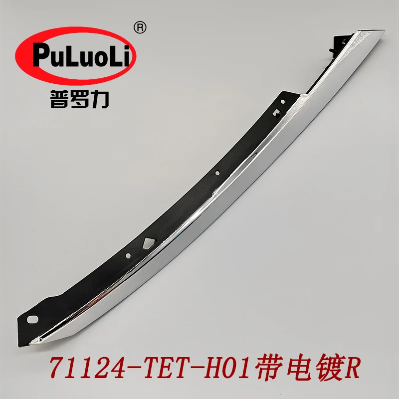 Front grille medium mesh plating strip, right side, 71124-TET-H01 for Honda 2016-2019 Civic