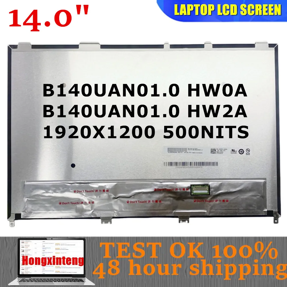 B140UAN01.0 HW2A HW0A ORIGINAL NEW 14.0