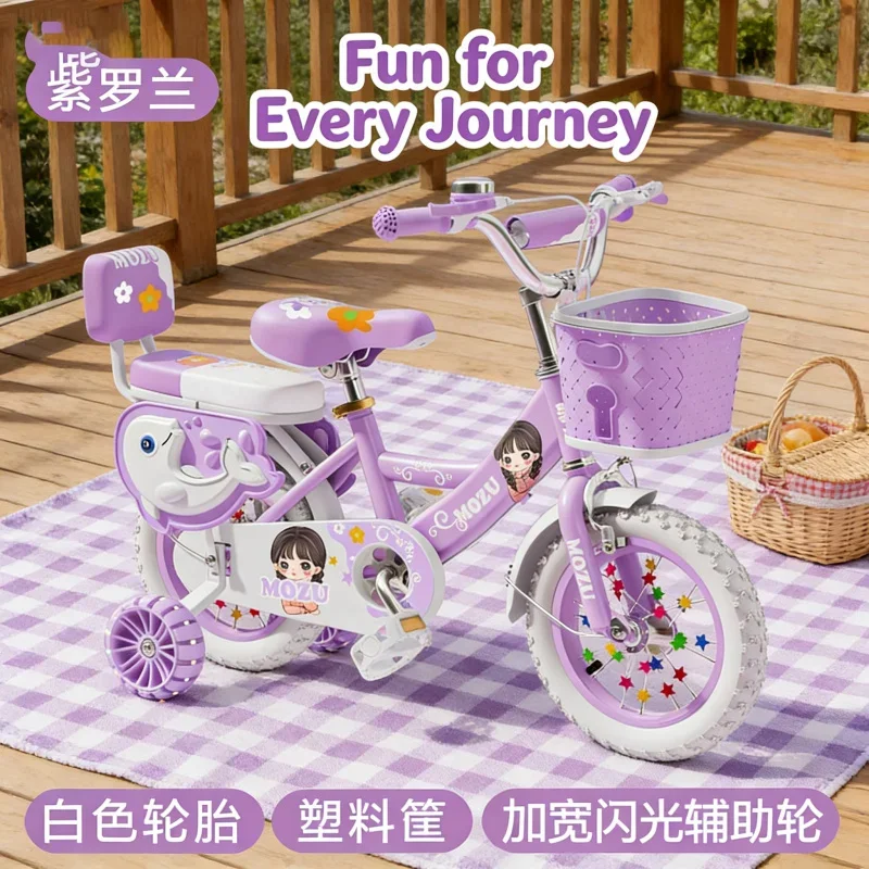 

Violet 12 Inch Kids Bicycle Non-Folding with Basket Hummer Wheels Guardrail Gift Package for 3-6 Years Old Girls