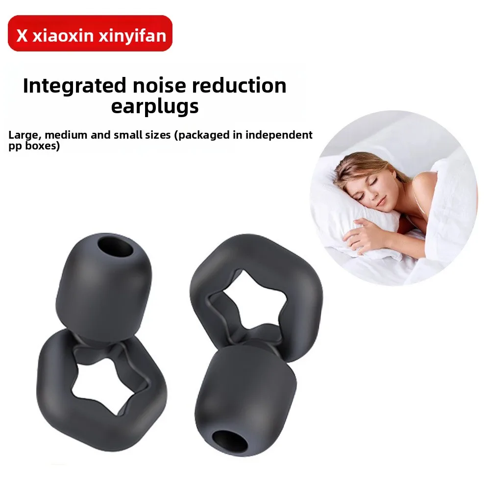 Cross-border anti-noise sleep sleep soundproof earplugs noise reduction earplugs swimming anti-noise mute anti-noise earplugs