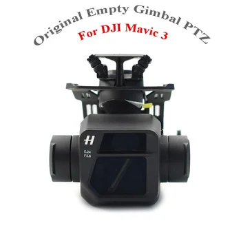 DJI Mavic 3 드론용 정품 빈 PTZ 짐벌 하우징 쉘, 카메라 없는 신호 케이블 포함, DJI Mavic 3/Mavic 3 시네