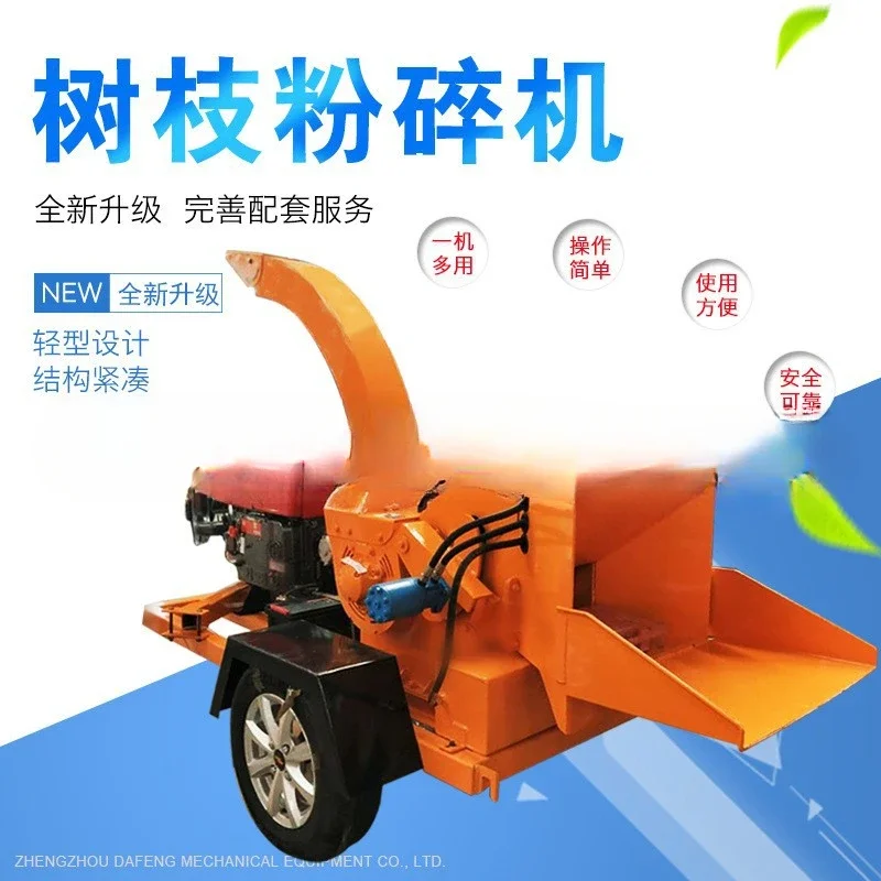 For Factory Price Wholesale Branch Wood Shredder Small Garden Wood Shredder Mobile Orchard Shredder