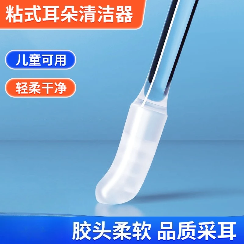 Caring For Sticky E…