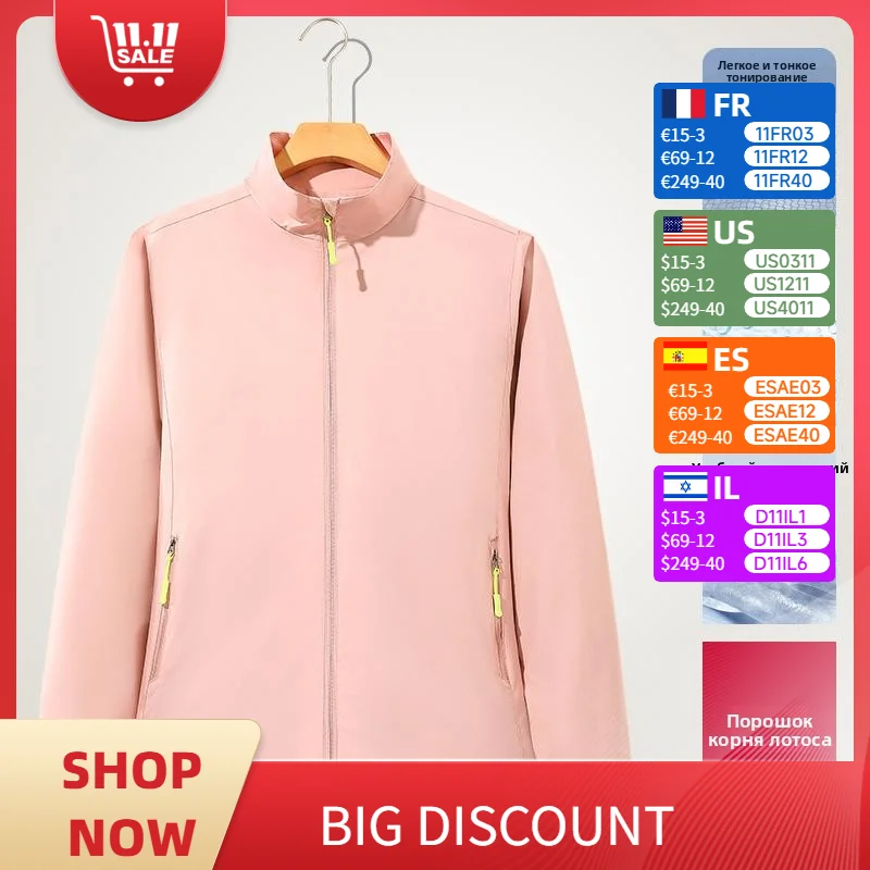 

Sports Outdoor Custom-Made Tops, Windproof, Waterproof and Breathable, Summer New Unisex Jackets, Personalized Custom Pictures, Logo Text, Outdoor Men's Clothing