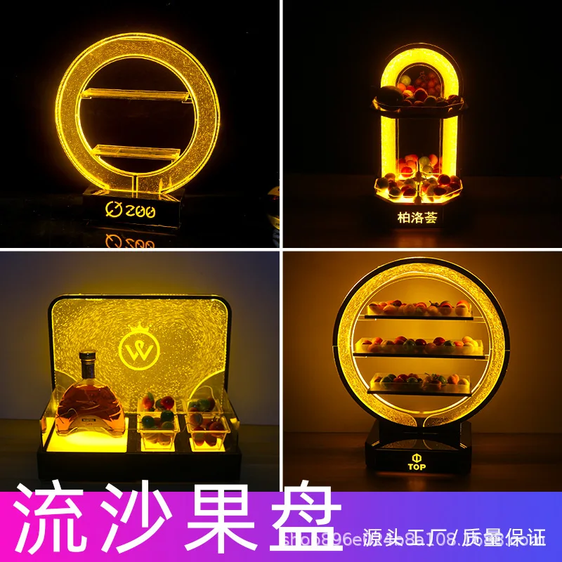 

Бар светящаяся светодиодная подставка для фруктовых тарелок, резервная вывеска, зыбучий песок, лопата, коробка для шампанского, КТВ, новая серия зыбучих песков