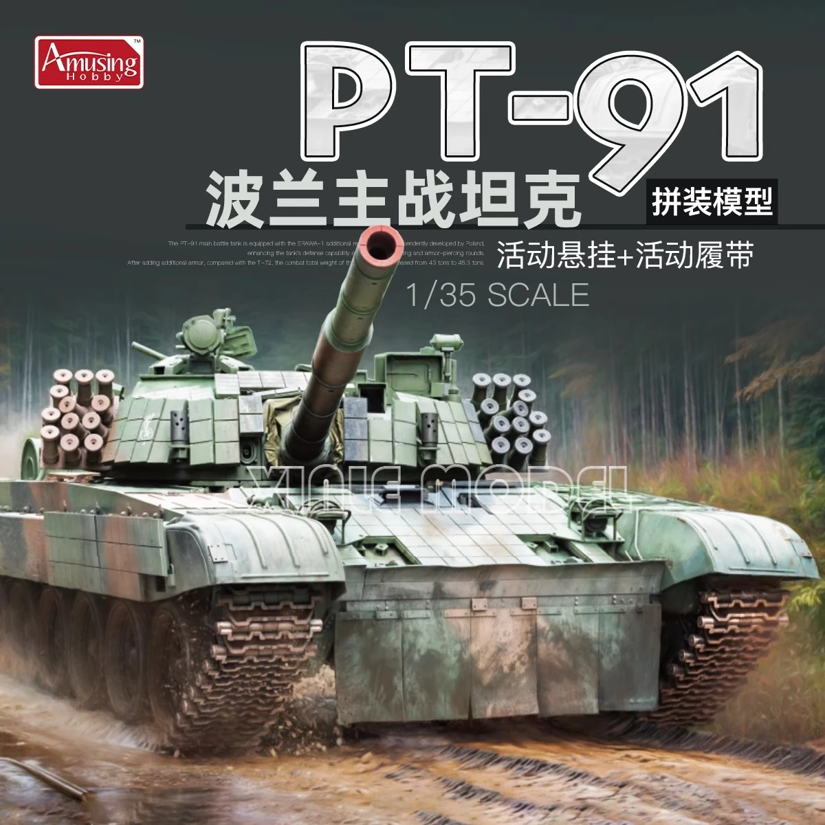 

Amusing Hobby Plastic Assembled Tank Model Kit 35A069 Polish PT-91 Main Battle Tank 1/35 DIY Toy