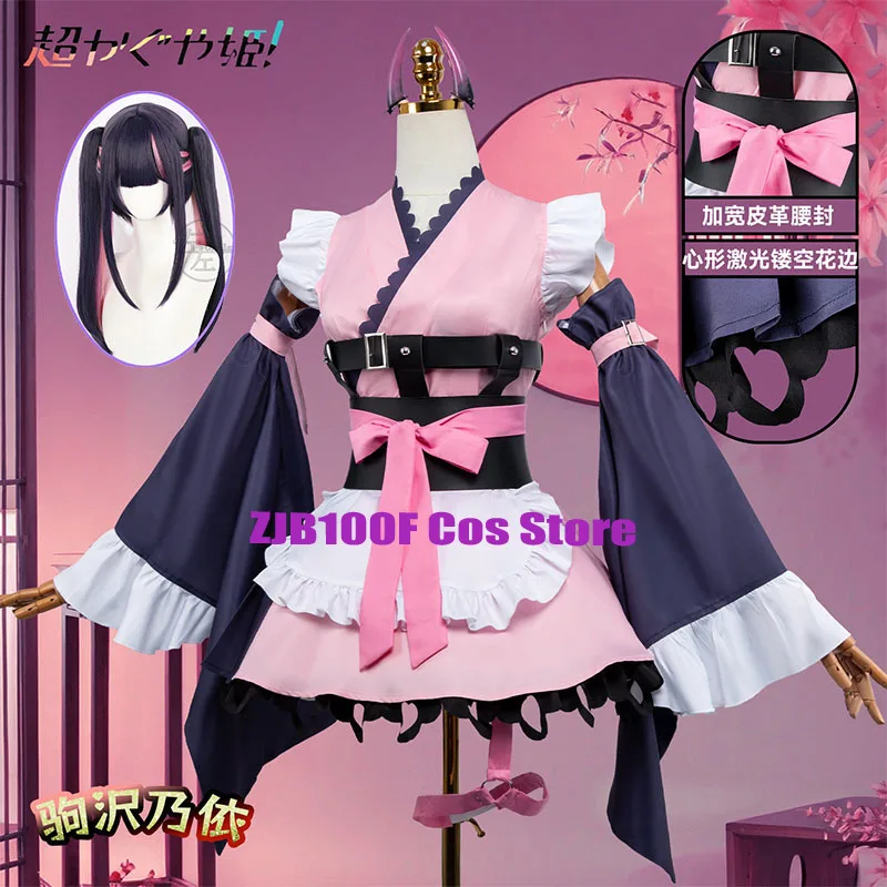 

Anime Cosmic Princess Kaguya!Team Black Onyx Komazawa Noi Cosplay Costume Maid Outfit Suit Halloween Carnival Party Outfit Woman