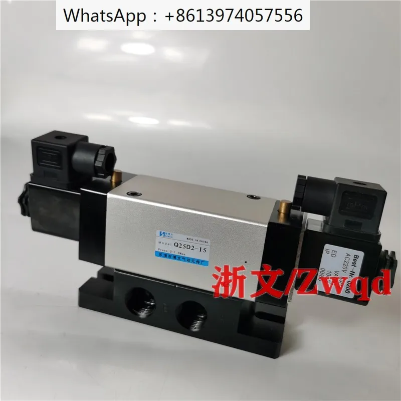 Two-position four-way double electronically controlled solenoid valve Q24D2B-8 Q24D2B-08 Q24D2B-10 L15 directional valve