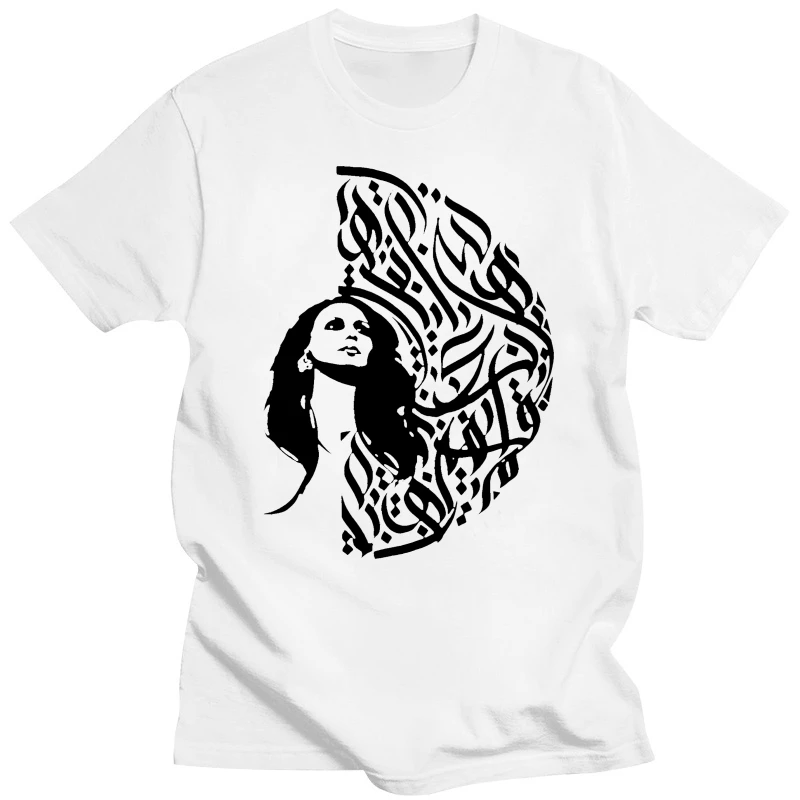 Men tshirt  Fairouz Collection Arabic Calligraphy By Fadi   Unisex T Shirt Printed T-Shirt tees top