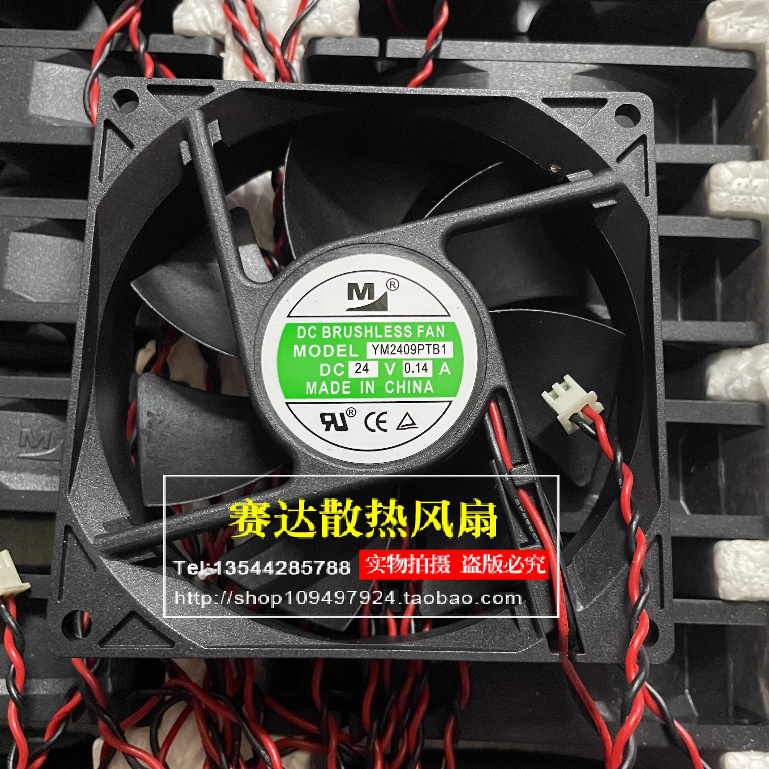 

Совершенно новый HUAXIA HENGTAI YIMENG YM2409PTB1 9225 24 В 0,14 А 2 линии контактный провод шарикоподшипник охлаждающий вентилятор 92*92*25 мм